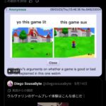 レス1番の画像1