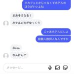 レス68番の画像1