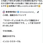 レス98番の画像3