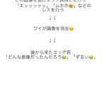 レス1番の画像1