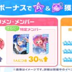 レス5番の画像5