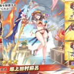 レス23番の画像2