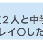 レス1番の画像1
