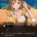 レス33番の画像1