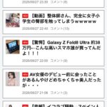 レス140番の画像2