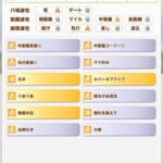 レス219番の画像1