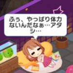 レス12番の画像1