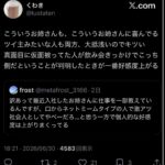 レス9番の画像1
