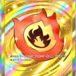 レス2番の画像1