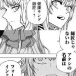 レス24番の画像1