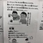 レス50番の画像1