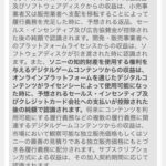 レス11番の画像1