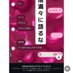 レス14番の画像4
