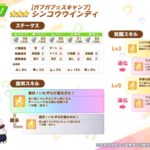 レス9番の画像1