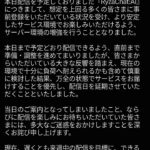 レス1番の画像1