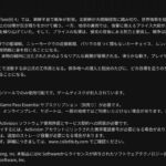 レス3番の画像2