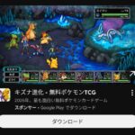 レス17番の画像2