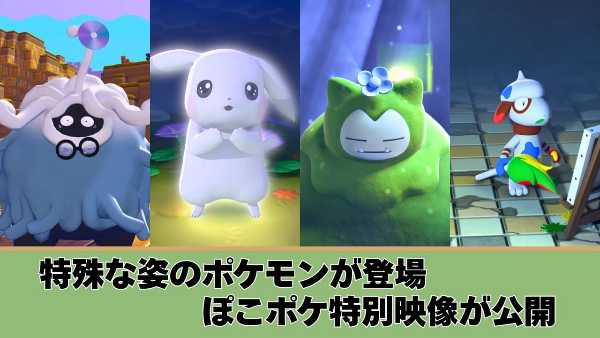 記事サムネイル