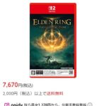 レス1番の画像4