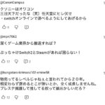 レス1番の画像1