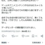 レス1番の画像1