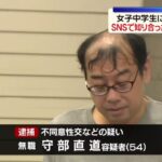 レス1番の画像8