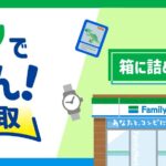 レス2番のリンク先のサムネイル画像