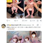 レス3番の画像1