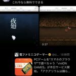 レス3番の画像2