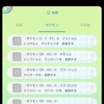 レス2番の画像1