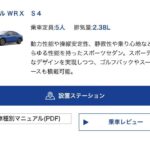 レス51番の画像4