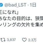 レス1番の画像1
