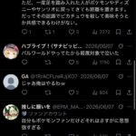 レス1番の画像2
