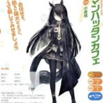 レス24番の画像1