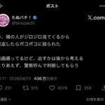 レス1番の画像1