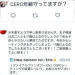 レス1番の画像2