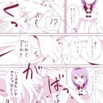 レス11番の画像1