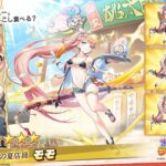 レス38番の画像2