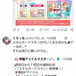 レス2番の画像1