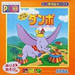 レス28番の画像1