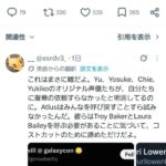 レス1番の画像1