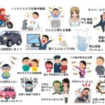 レス217番の画像1