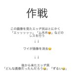 レス1番の画像1