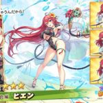 レス18番の画像1