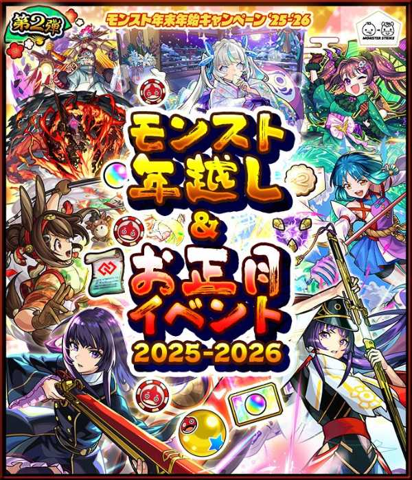 記事サムネイル