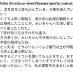 レス2番の画像1