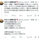 レス36番の画像1