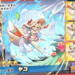 レス67番の画像2