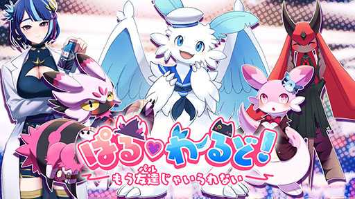 記事サムネイル