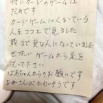 レス54番の画像1